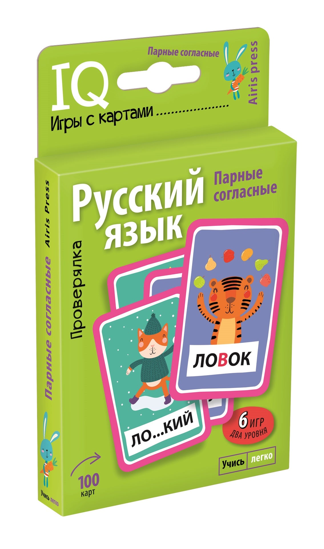 Умные игры с картами. Парные согласные. Проверялка – СУНДУЧОК ДЕТСКИХ КНИГ