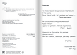 Как гусеница становится бабочкой. Катя Цитрус