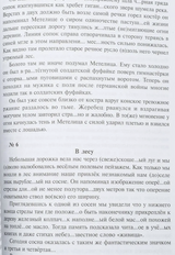 300 диктантов для поступающих в вузы. Наталья Ткаченко