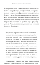 Гуманистическая психотерапия. Преодоление бессмысленности жизни. Виктор Франкл