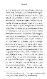 Гуманистическая психотерапия. Преодоление бессмысленности жизни. Виктор Франкл