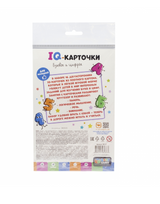 Буквы и цифры. IQ-карточки. Baby Games