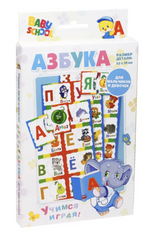 Азбука. Настольная игра. Baby Games