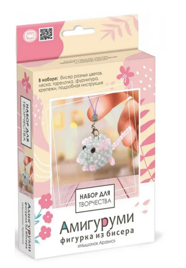 Амигуруми из бисера. Мышонок Арахис