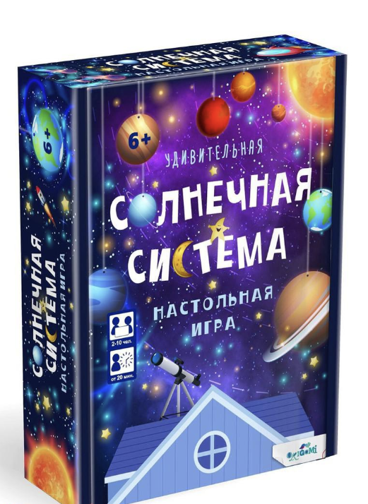 Удивительная Солнечная система. Настольная игра