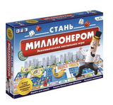 Стань миллионером. Экономическая настольная игра