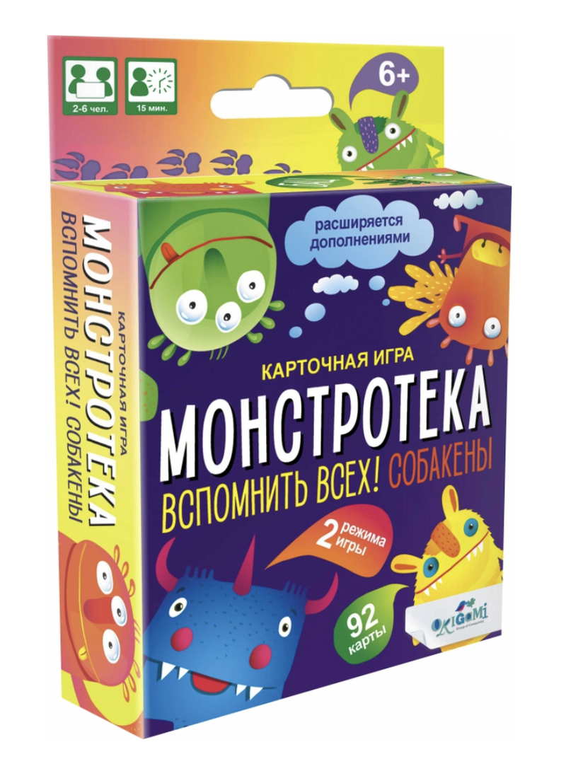 Монстротека. Вспомнить всех! Собакены. Настольная игра