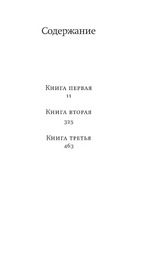 Бестселлер. Давыдов Юрий Владимирович