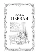 Рождественские истории. Тигрёнок Звёздочка (выпуск 8). Холли Вебб