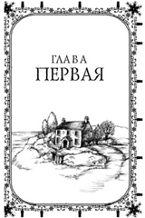 Рождественские истории. Покатай меня, медведица! (выпуск 2). Холли Вебб