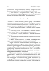 Неслучайные встречи. Анастасия Цветаева, Набоковы, французские вечера. Юрий Гурфинкель