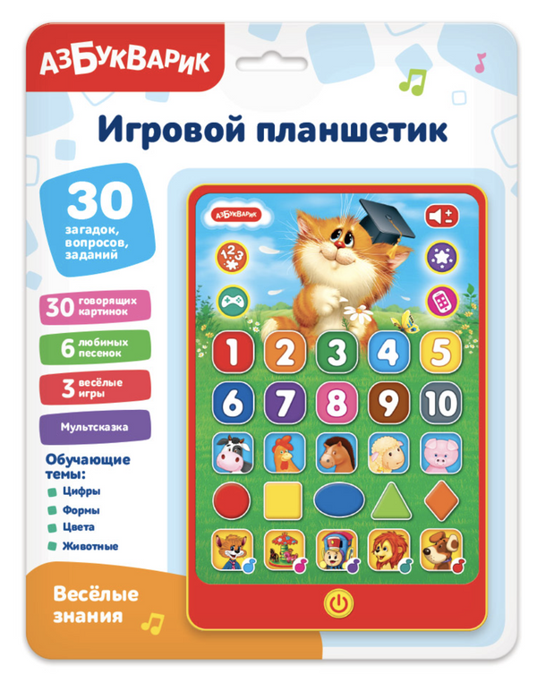 Игровой планшетик "Весёлые знания"