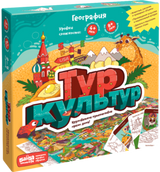 Тур культур. Настольная игра. Банда умников